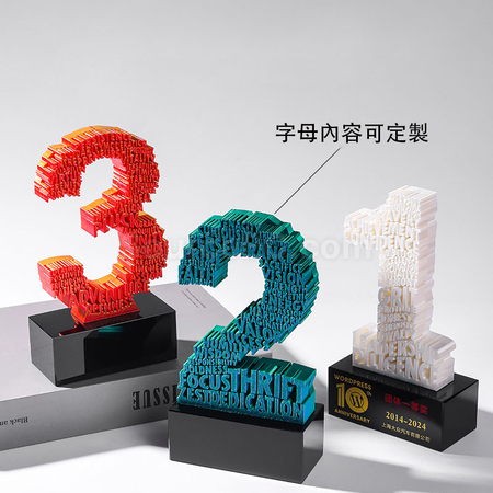 禮品訂造3D數字獎座紀念品
