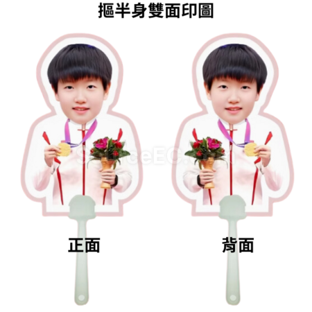 禮品訂造訂製周邊扇子紀念品