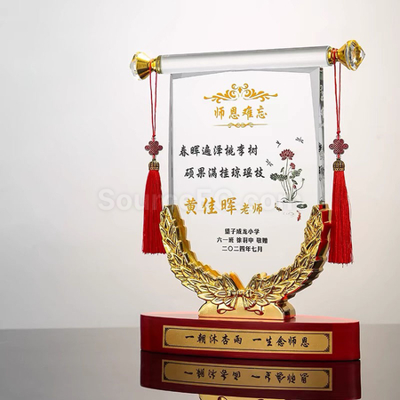 禮品訂造擺放式錦旗水晶獎座紀念品
