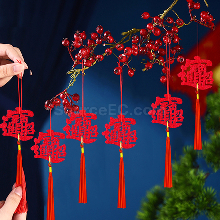 禮品訂造鏤空福字植物掛飾紀念品