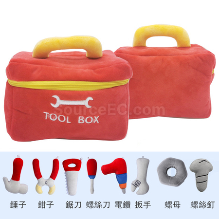 禮品訂造可愛仿真工具箱訂製毛絨玩具紀念品