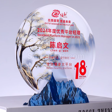 禮品訂造創意山峰水晶獎座紀念品