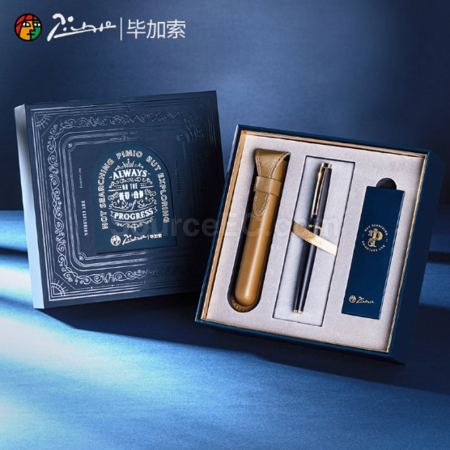 禮品訂造pimio畢卡索簽字筆禮盒紀念品