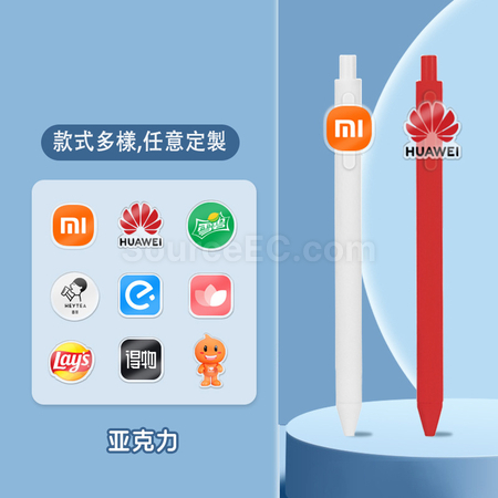 禮品訂造定製亞克力Logo廣告筆紀念品