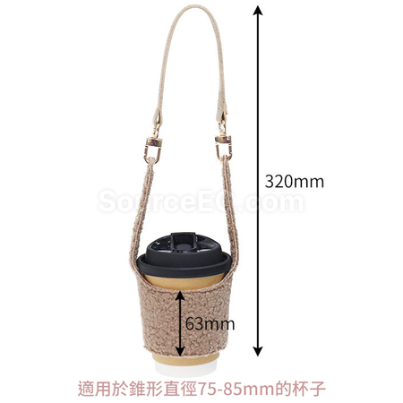 禮品訂造泰迪絨手提隔熱杯套紀念品