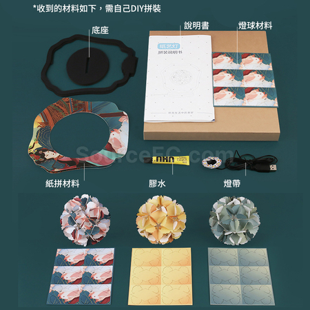 禮品訂造國潮古風創意紙雕燈紀念品