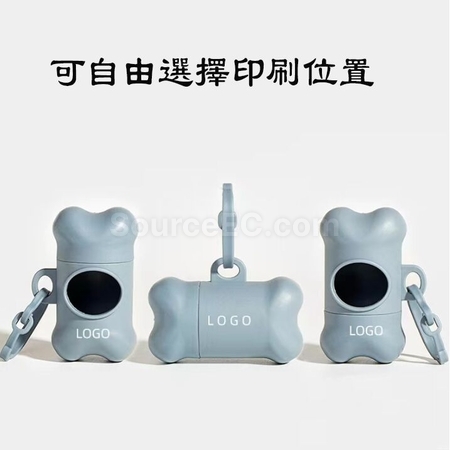 禮品訂造寵物便攜垃圾袋收納袋紀念品