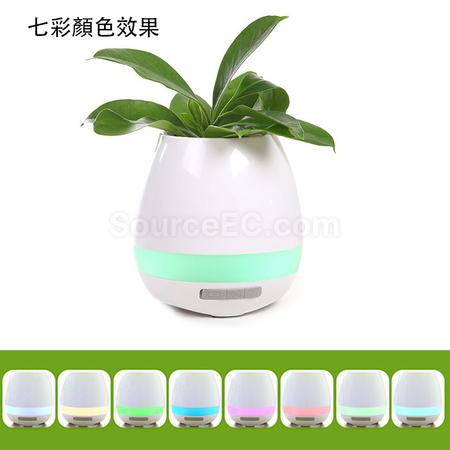 禮品訂造智能音樂花盆藍牙音箱紀念品