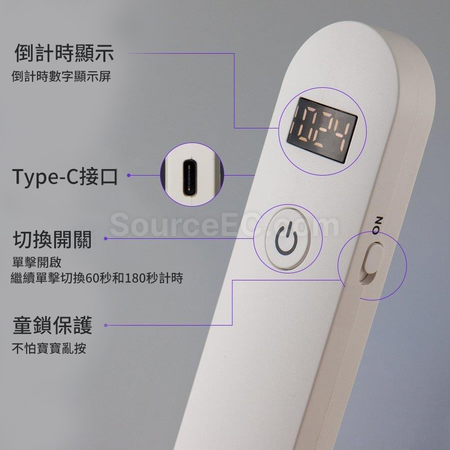 禮品訂造可擕式手持UVC紫光消毒燈紀念品