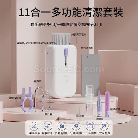 禮品訂造十合一電腦數碼清潔套裝鍵盤刷紀念品