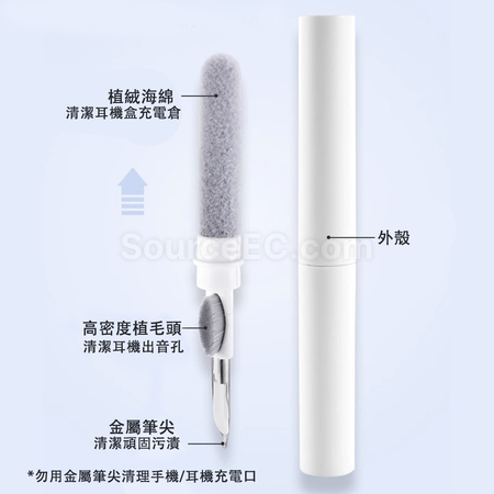 禮品訂造耳機清潔筆紀念品