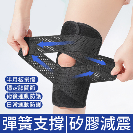 禮品訂造半月板專用運動護膝紀念品