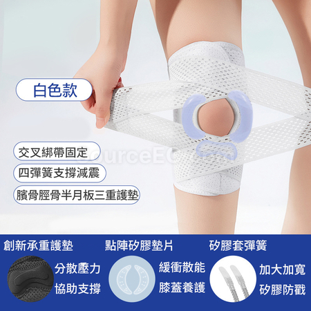 禮品訂造半月板專用運動護膝紀念品