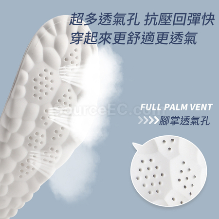 禮品訂造運動減震鞋墊紀念品