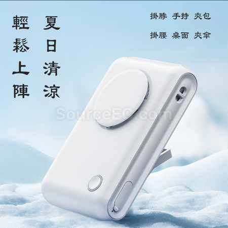 禮品訂造便攜式背夾風扇紀念品