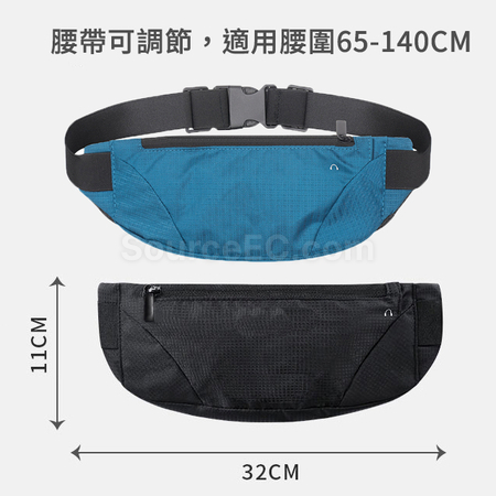 禮品訂造防水運動腰包紀念品