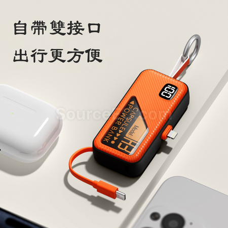 禮品訂造鑰匙圈插頭膠囊移動電源紀念品