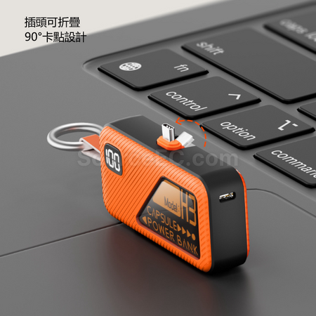 禮品訂造鑰匙圈插頭膠囊移動電源紀念品