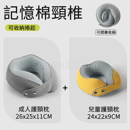 禮品訂造U形頸枕紀念品