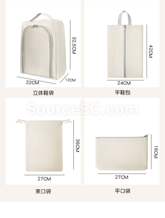禮品訂造可壓縮旅行收納袋套裝紀念品