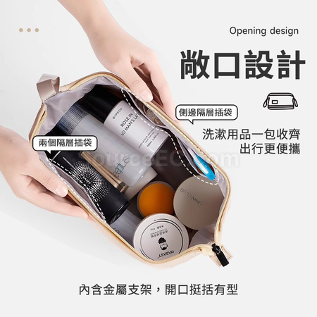 禮品訂造乾濕分離防潑水洗漱包紀念品