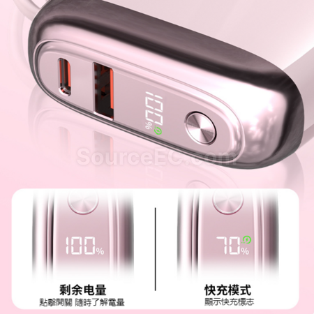 禮品訂造迷你行動電源快充自帶掛線紀念品