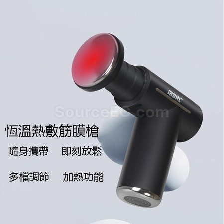 禮品訂造冷熱敷筋膜槍紀念品