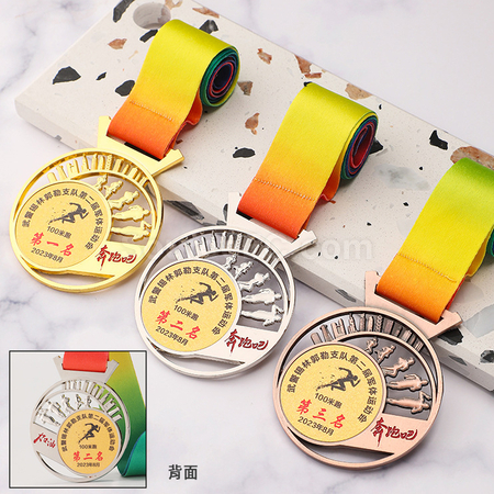 跑步金屬獎牌