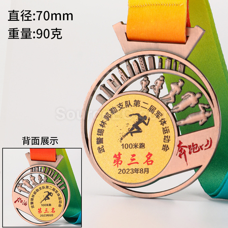 禮品訂造跑步金屬獎牌紀念品
