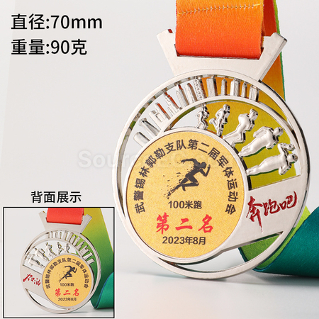 禮品訂造跑步金屬獎牌紀念品