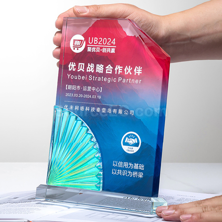 禮品訂造百褶水晶獎座紀念品