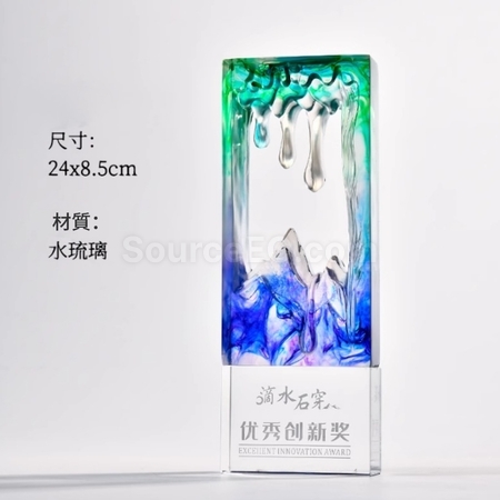 禮品訂造琉璃水晶獎座紀念品