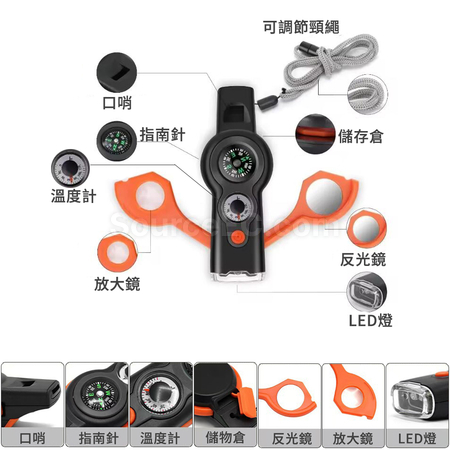 禮品訂造七合一求生多功能指南針戶外口哨紀念品