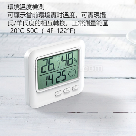 禮品訂造電子溫度計紀念品