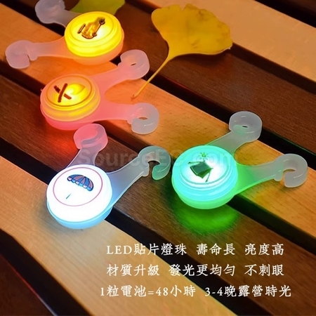 禮品訂造風繩防絆倒提示燈紀念品