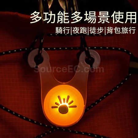 禮品訂造風繩防絆倒提示燈紀念品