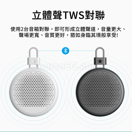 禮品訂造便攜藍牙揚聲器紀念品