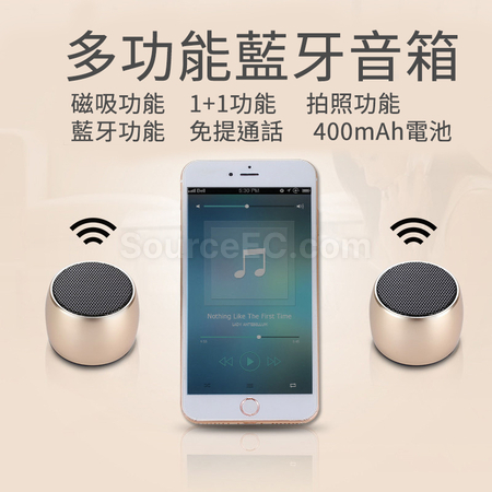 禮品訂造TWS磁吸揚聲器紀念品
