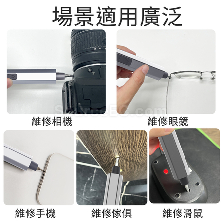 禮品訂造32合一精密電動螺絲刀紀念品