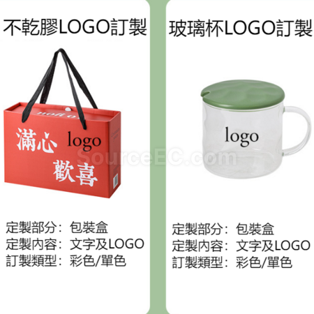 禮品訂造創意實用杯墊禮盒紀念品