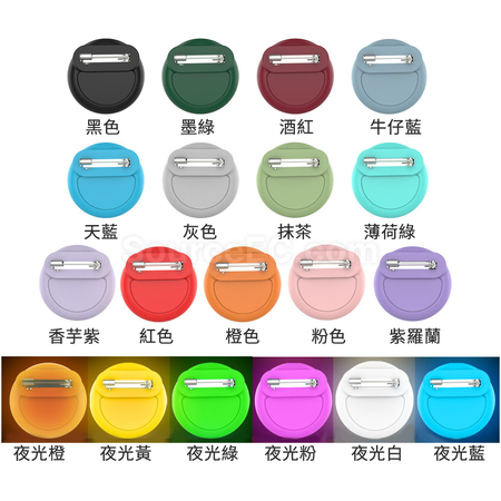 禮品訂造追蹤器保護套胸針款紀念品