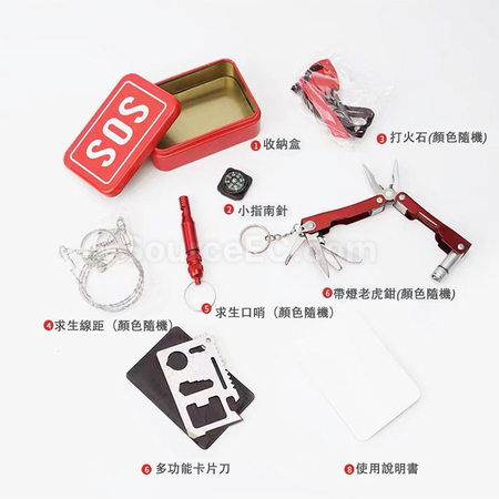 禮品訂造 戶外裝備野外生存工具套裝紀念品