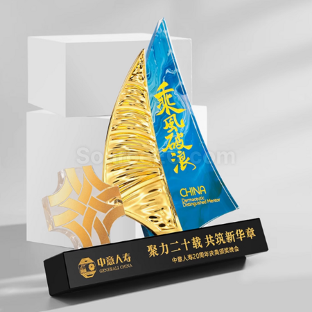 禮品訂造創意帆船水晶獎座紀念品