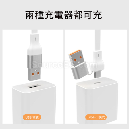 禮品訂造100W伸縮二拖三充電線紀念品