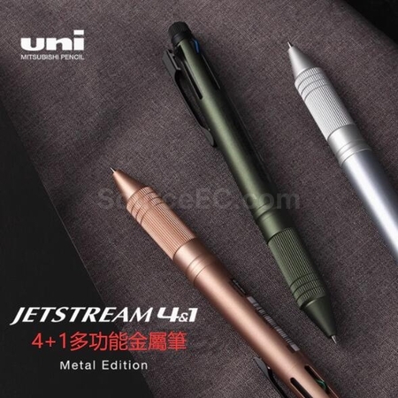 禮品訂造日本Uni三菱4+1多功能金屬筆紀念品