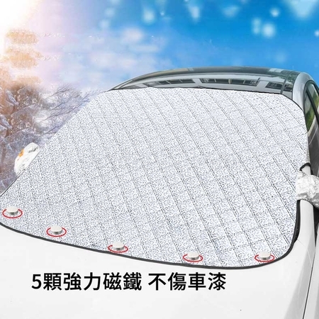 禮品訂造汽車遮陽防雪擋紀念品