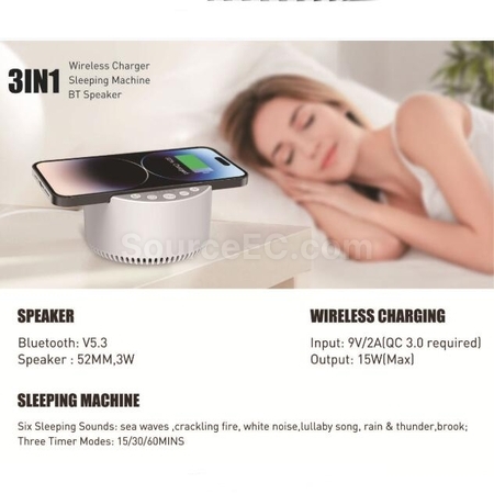 禮品訂造白噪音15W無線充藍牙多功能音箱紀念品