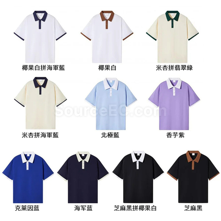 禮品訂造優質純棉夏季短袖POLO恤紀念品