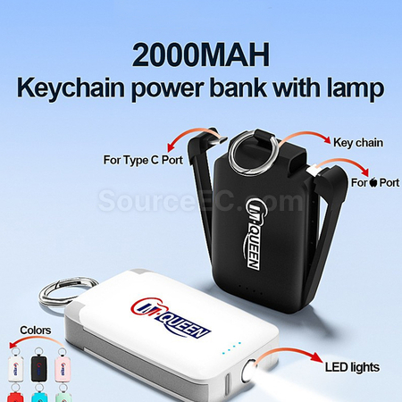 禮品訂造迷你應急移動電源電筒匙扣紀念品