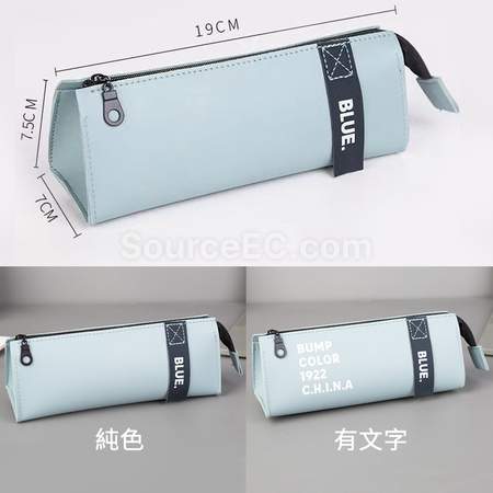 禮品訂造大容量三角筆袋紀念品